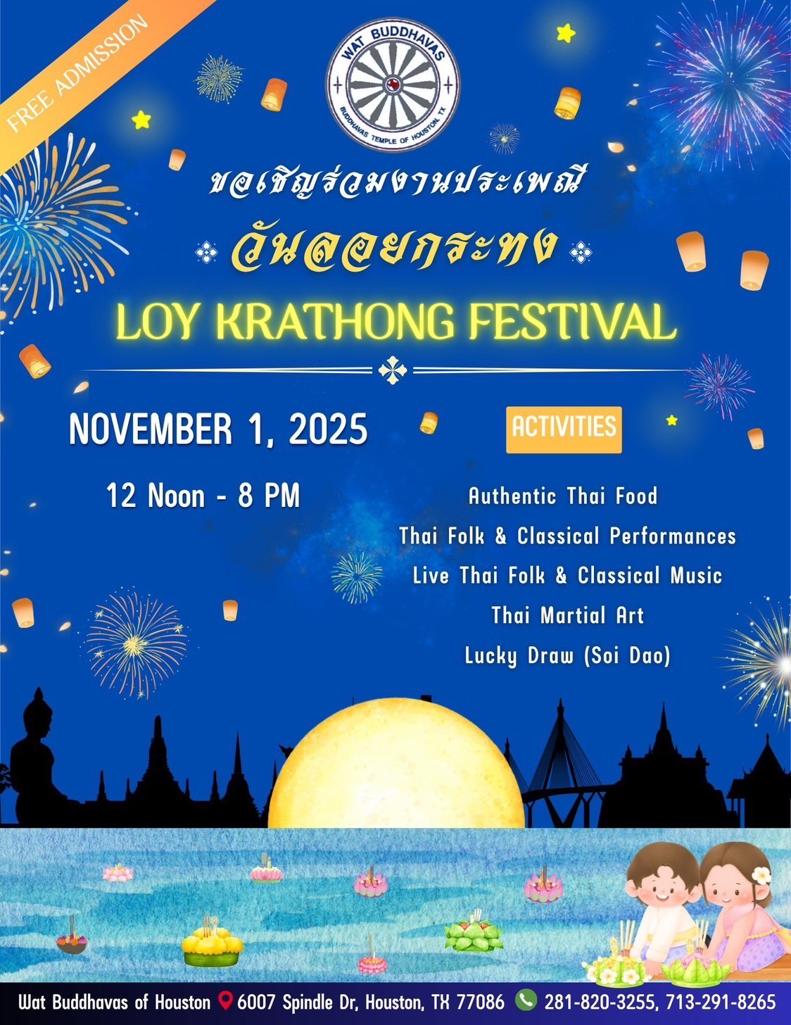 Loy Krathong Festival – November 1, 12:00pm-8:00pm
